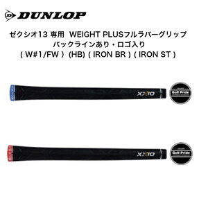 �_�����b�v �[�N�V�I13��p WEIGHT PLUS �t�����o�[�O���b�v
