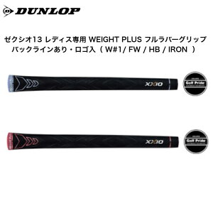 �_�����b�v �[�N�V�I13 ���f�B�X��p WEIGHT PLUS �t�����o�[�O���b�v