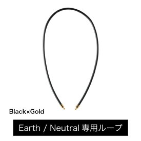 BANDEL Healthcare Loop Earth / Neutral 専用ループバンデル ニュートラル ヘルスケア ネックレス 磁気ネックレス バンデルスポーツ スポーツネックレス メンズ レディース おしゃれ 効果 健康 血流 肩こり