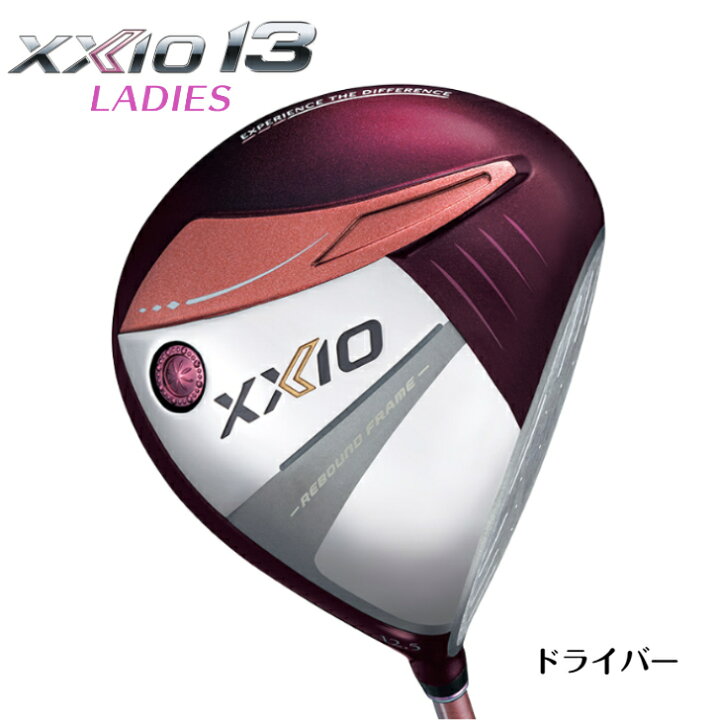 楽天市場】☆2024年NEWモデル☆ 『XXIO ゼクシオ13』 ダンロップ  