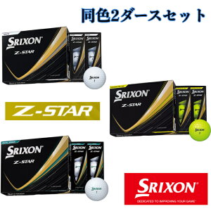 SRIXON Z-STAR 2025 �X���N�\�� �S���t�{�[�� Z-STAR�@2�_�[�X�@�z���C�g�@�v���~�A���p�b�V�����C�G���[�@���C�����O���[��