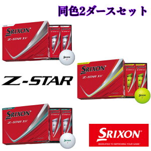 NEW �X���N�\�� Z-STAR XV 2�_�[�X�@�S���t�{�[���@�z���C�g�@�p�b�V�����C�G���[�@���C�����O���[��