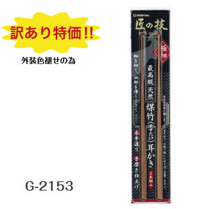 O[x@̋Z ōVR|()G-2153 2{g