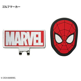 スパイダーマン ゴルフマーカー ゴルフスパーダーマン ゴルフ 丸眞