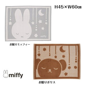 �^�I���V�[�g �~�b�t�B�[/�{���X ��H45×W60cm�@����