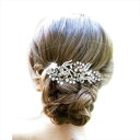 【ポイント10倍★送料無料】 髪飾り 結婚式 成人式 ヘッドドレス 着物 パール 花 ブライダル クール ウェディング 小物 銀 シルバー 金 ゴールド フラワー 花 コーム ヘアピン ビジュー 花嫁 お呼ばれ フォーマル ヘアアクセサリー レディース 髪留め ヘッドアクセサリー 和