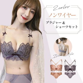 ブラ ショーツ セット ブラジャー ショーツセット 花柄 レース 下着 レディース 上下セット ショーツ レディース パンツ 深め 下着セット レディースショーツ ブラセット ブラ 可愛い かわいい セクシーランジェリー 過激 レディース エロ下着 えろい下着 女性 過激 インナー