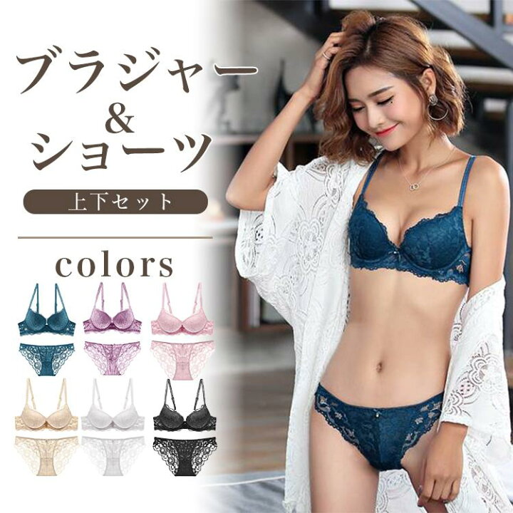 楽天市場 ブラ ショーツ セット ブラジャー ショーツセット レース 下着 レディース 上下セット ショーツ レディース パンツ 深め 下着セット レディースショーツ ブラセット ブラ 可愛い かわいい セクシーランジェリー 過激 レディース エロ下着 えろい下着 女性 過激 楽天市場 ブラ ショーツ セット ブラジャー ショーツセット レース 下着 レディース 上下セット ショーツ レディース パンツ 深め 下着セット レディースショーツ ブラセット ブラ 可愛い かわいい セクシーランジェリー 過激 レディース エロ下着 えろい下着 女性 過激