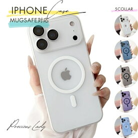 【ポイント10倍★送料無料】iPhone17 17pro 17ProMax MagSafe マグセーフ クリア パステルカラー ケース シンプル 派手 カバー アイホン17ケース iphone 17 人気iphone 17 case iphone17pro カバーケース スマホ iphone pro proMax 韓国 かわいい スマホカバー 携帯ケース