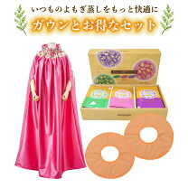 楽天市場】ファンジン マントの通販
