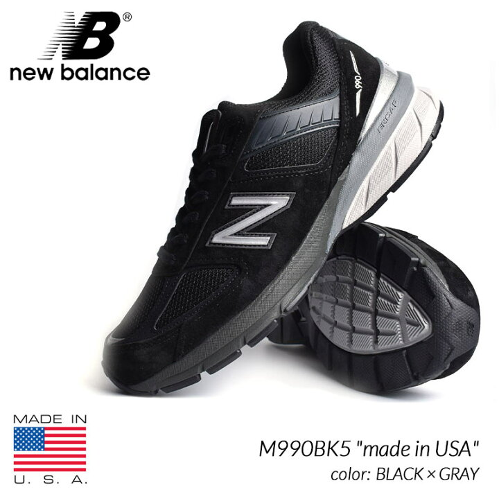 楽天市場】【最大5000円-OFFクーポン配布中!!】NEW BALANCE M990BK5 