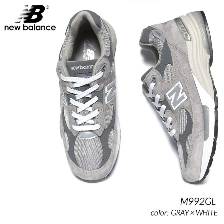 楽天市場】【お買い物マラソン限定クーポン配布中!!】NEW BALANCE 