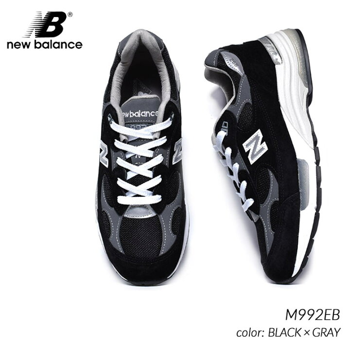 楽天市場】NEW BALANCE M992EB BLACK × GRAY ニューバランス  