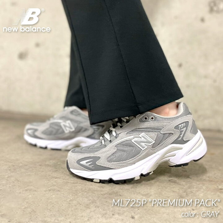楽天市場】NEW BALANCE ML725P  