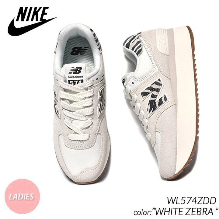 楽天市場】NEW BALANCE WL574ZDD 