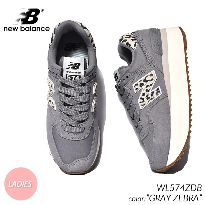 楽天市場】NEW BALANCE WL574ZDB 