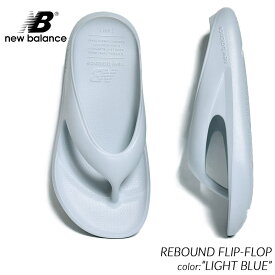 日本未発売 NEW BALANCE REBOUND FLIP-FLOP "LIGHT BLUE" ニューバランス サンダル ( 海外限定 SANDAL リカバリーサンダル SD5601LB2 )
