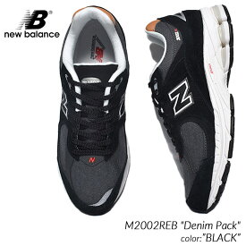 【お買い物マラソン限定クーポン配布中!!】日本未発売 NEW BALANCE M2002REB "Denim Pack" BLACK ニューバランス スニーカー ( 海外限定 黒 ブラック デニム 990 992 996 )