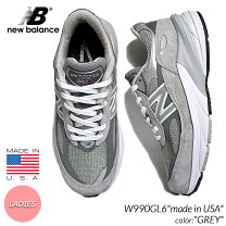 楽天市場】new balance w990gl5（靴）の通販