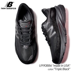 NEW BALANCE "made in USA" U990BB6 "Triple Black" ニューバランス スニーカー ( 黒 ブラック トリプルブラック オールブラック 2E 990 992 993 V4 V5 V6 メンズ ウィメンズ レディース )