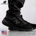 【15時までのご注文で即日発送！！】NEW BALANCE ニューバランス 990 V6 スニーカー "made in USA" U990BB6 "Triple Black" ( 黒 ブラック トリプルブラック オールブラック 2E 990 992 993 V4 V5 V6 メンズ ウィメンズ レディース )