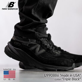【お買い物マラソン限定クーポン配布中！！】NEW BALANCE ニューバランス 990 V6 スニーカー "made in USA" U990BB6 "Triple Black" ( 黒 ブラック トリプルブラック オールブラック 2E 990 992 993 V4 V5 V6 メンズ ウィメンズ レディース )