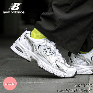 NEW BALANCE MR530SG "WHITE SILVER" j[oX Xj[J[ (  zCg Vo[ 992 990 998 EBY D fB[X EBY )