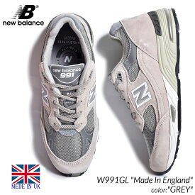 【楽天スーパーセール限定クーポン発行中!!】NEW BALANCE W991GL "Made In England" GREY ニューバランス スニーカー ( グレー 灰色 992 993 990 v4 v5 v6 USA メンズ レディース ウィメンズ )