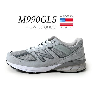 y15܂ł̂őIIzNEW BALANCE M990GL5 "made in USA" GRAY × WHITE j[oX Xj[J[ ( O[ DF Y )