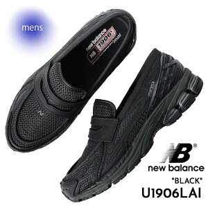 �y���������}���\������N�[�|���z�z���I�zNEW BALANCE �j���[�o�����X 1906 ���[�t�@�[ �X�j�[�J�[ U1906LAI LOAFER BLACK ( �� �u���b�N �X�G�[�h �����Y ���f�B�[�X �E�B�����Y )