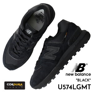 y15܂ł̂őIIzCO NEW BALANCE j[oX 574 KV[ Xj[J[ U574LGMT CORDURA BLACK ( {  gvubN R[f  Y )