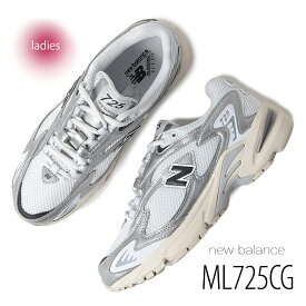 【超ポイントバック祭限定クーポン配布中！！】NEW BALANCE ニューバランス 725 スニーカー ML725CG WHITE/BLACK/SILVER ( 白 ホワイト シルバー 黒 ランニング レディース ウィメンズ )