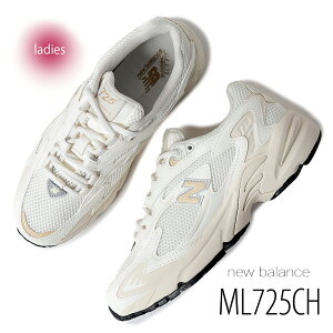 y15܂ł̂őIIzNEW BALANCE j[oX 725 Xj[J[ ML725CH Sea Salt (  zCg Vo[ V[\g SAIL ZC jO fB[X EBY )