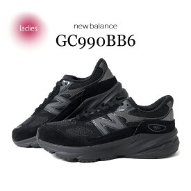 【お買い物マラソン限定クーポン配布中!!】NEW BALANCE ニューバランス 990 V6 スニーカー GC990BB6 Triple Black ( 黒 ブラック トリプルブラック 992 993 レディース ウィメンズ )