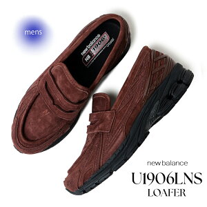 y15܂ł̂őIIzNEW BALANCE j[oX 1906 [t@[ Xj[J[ U1906LNS LOAFER BROWN SUEDE ( F uE XG[h Y fB[X EBY )