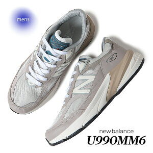 yC[OXӍՌN[|zzIIzNEW BALANCE j[oX 990 V6 Xj[J[ made in USA U990MM6 L.MUSHROOM/MOONROCK ( x[W O[ AJ č 990 992 993 Y )