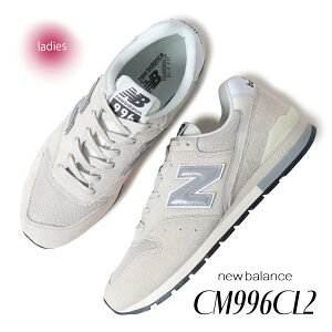 y15܂ł̂őIIzNEW BALANCE j[oX 996 Xj[J[ CM996CL2 BEIGE ( 574 x[W NB D fB[X EBY )