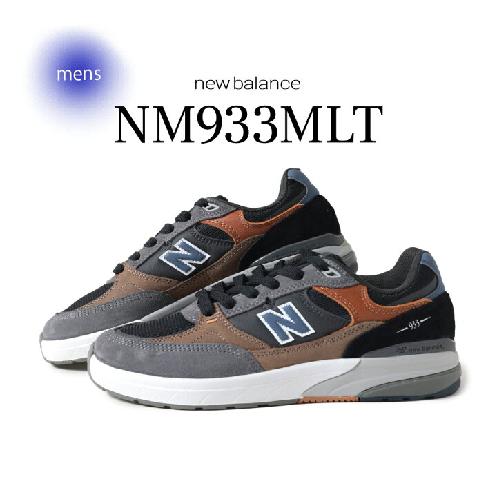 楽天市場】【15時までのご注文で即日発送！！】海外限定 NEW BALANCE