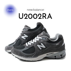 【15時までのご注文で即日発送!!】NEW BALANCE ニューバランス 2002 スニーカー U2002RA DARK GRAY ( 1906 グレー 灰色 メンズ レディース )