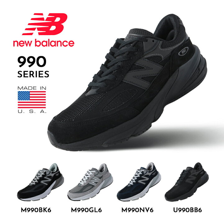 楽天市場】【15時までのご注文で即日発送！！】NEW BALANCE 