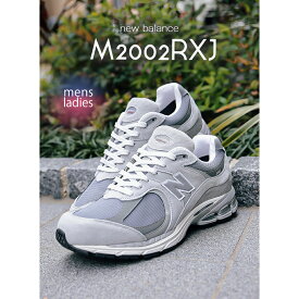 【お買い物マラソン限定クーポン配布中！！】NEW BALANCE M2002RXJ "GORE-TEX" CONCRETE GRAY ニューバランス ゴアテックス スニーカー ( グレー 灰色 nb 1906 メンズ )