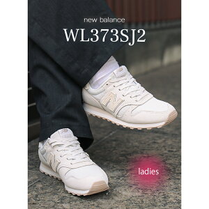 y15܂ł̂őIIzNEW BALANCE j[oX 373 Xj[J[ WL373SJ2 LIGHT GREY ( O[ DF  zCg 725 425 530 327 B fB[X EBY )