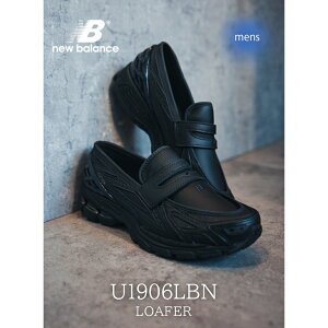y15܂ł̂őIIzNEW BALANCE j[oX 1906 [t@[ Xj[J[ U1906LBN LOAFER BLACK LEATHER (  ubN U[ NB Y fB[X )
