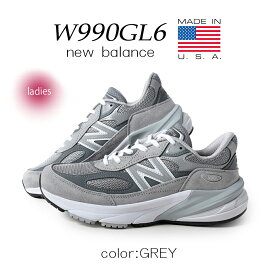 【お買い物マラソン限定クーポン配布中!!】NEW BALANCE W990GL6 "made in USA" GREY ニューバランス スニーカー ( グレー 灰色 V6 V4 992 993 996 レディース ウィメンズ )