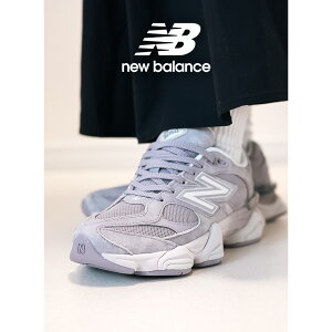 �y���������}���\������N�[�|���z�z��!!�zNEW BALANCE �j���[�o�����X 9060 �X�j�[�J�[ U906087O GRAY ( �O���[ �X�G�[�h�X�j�[�J�[ ���f�B�[�X 990 991 992 993 1906 1000 )