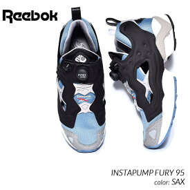 【お買い物マラソン期間限定クーポン発行中!!】REEBOK INSTAPUMP FURY 95 ”SAX” リーボック インスタ ポンプフューリー スニーカー ( 黒 ブラック 青 サックス メンズ レディース ウィメンズ GY1589 )