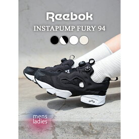 【お買い物マラソンクーポン配布中!!】Reebok リーボック インスタ ポンプフューリー スニーカー INSTAPUMP FURY 94 BLACK BLACK WHITE WHITE BEIGE ( 白 ホワイト 95 黒 ブラック 国内正規品 メンズ レディース 100211659 100211657 100211658 100211660 )
