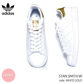 adidas STAN SMITH W "WHITE GOLD" アディダス スタンスミス スニーカー ( 白 ホワイト 金 ゴールド レディース ウィメンズ G58184 )