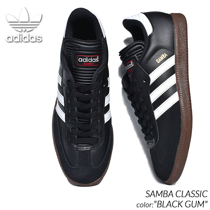 楽天市場】【15時までのご注文で即日発送！！】adidas SAMBA CLASSIC 
