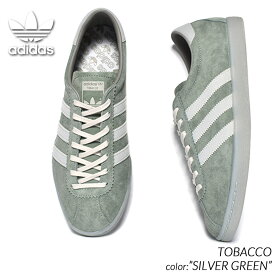 adidas ORIGINALS TOBACCO "SILVER GREEN" アディダス オリジナルス タバコ スニーカー ( シルバーグリーン 緑 メンズ GY7397 )